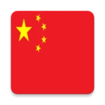 history of china android application logo